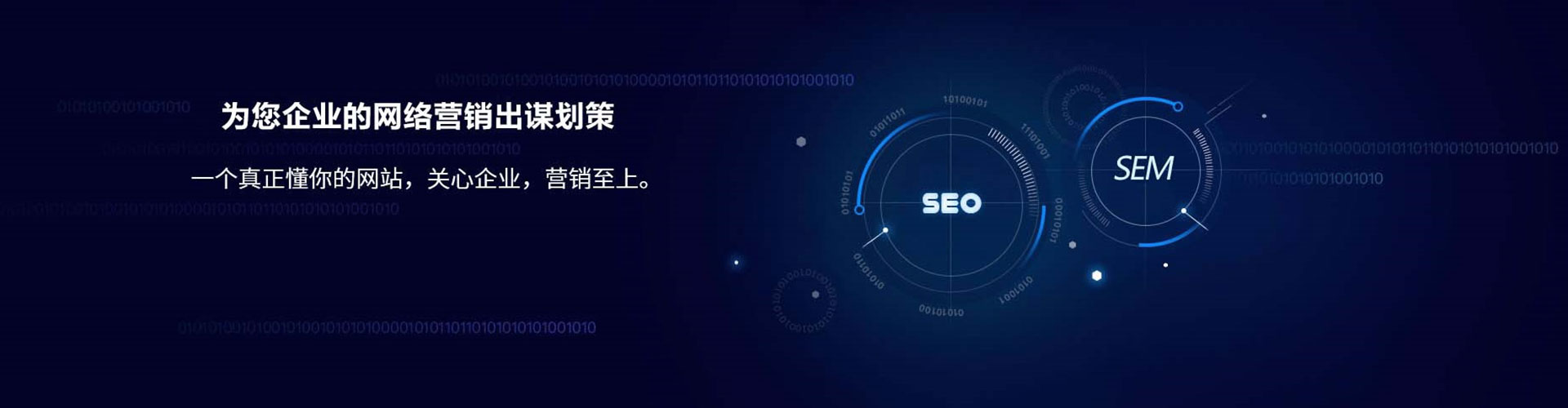 鼓楼sem开户